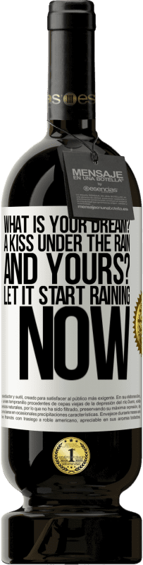 «あなたの夢は何ですか？雨の中でキス。そしてあなたの？今雨が降り始めましょう» プレミアム版 MBS® 予約する