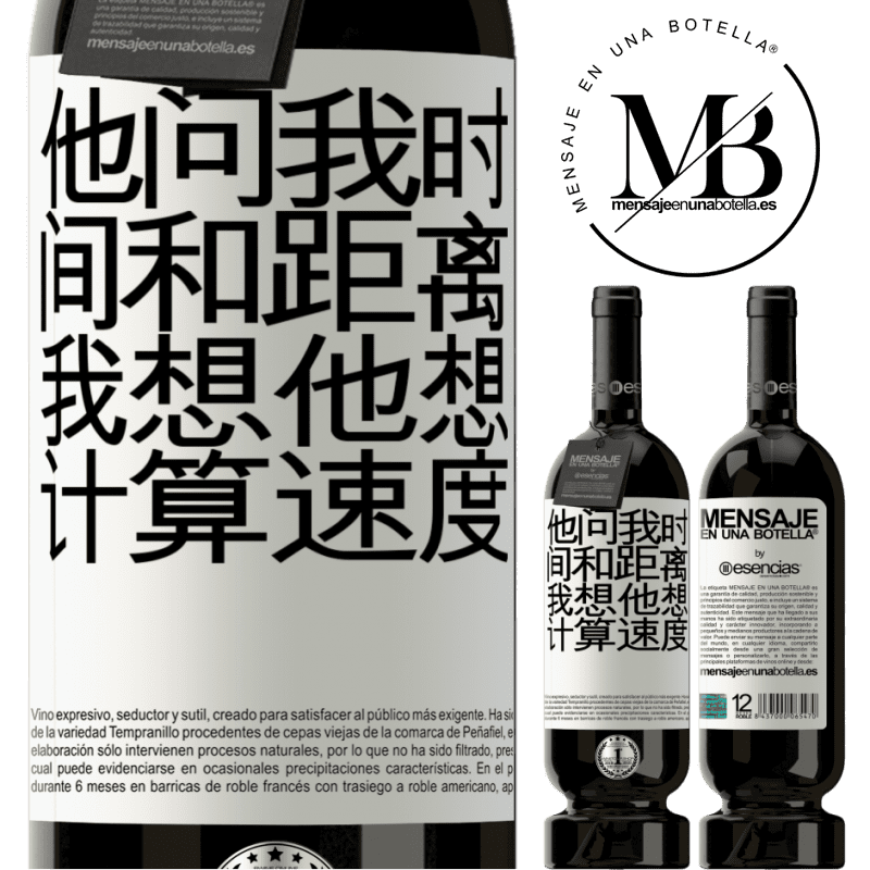 «他问我时间和距离。我想他想计算速度» 高级版 MBS® 预订