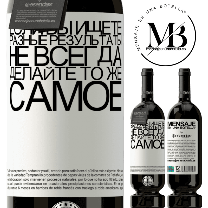 «Если вы ищете разные результаты, не всегда делайте то же самое» Premium Edition MBS® Бронировать