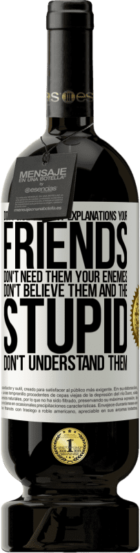 «不要给出太多解释。您的朋友不需要他们，敌人不相信他们，愚蠢的人不了解他们» 高级版 MBS® 预订