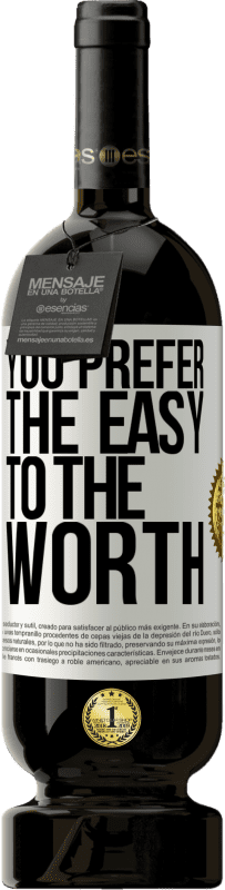 «Вы предпочитаете легкий ценному» Premium Edition MBS® Бронировать