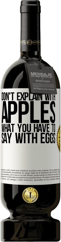 «不要用苹果解释你要用鸡蛋怎么说» 高级版 MBS® 预订