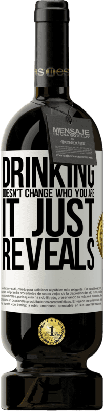 «飲むことはあなたが誰であるかを変えません、それはただ明らかにします» プレミアム版 MBS® 予約する