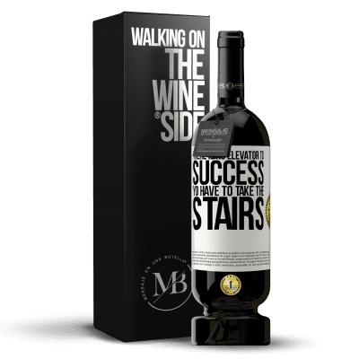 «There is no elevator to success. Yo have to take the stairs» Premium Edition MBS® Reserve