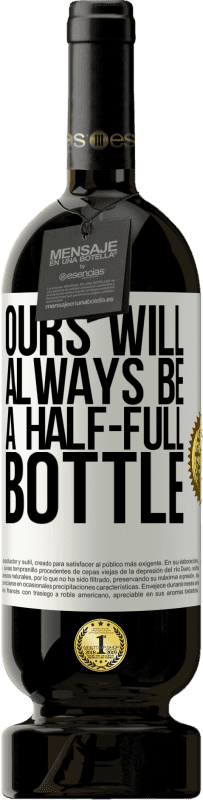 «我们的永远是半满的瓶子» 高级版 MBS® 预订