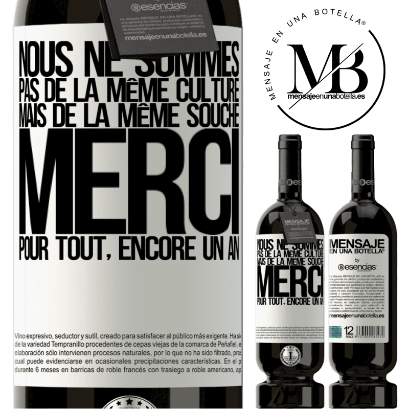 «Nous ne sommes pas de la même récolte mais de la même souche. Merci pour tout, un an de plus» Édition Premium MBS® Réserve