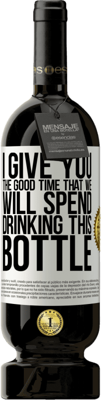 «Я даю вам хорошее время, что мы потратим пить эту бутылку» Premium Edition MBS® Бронировать