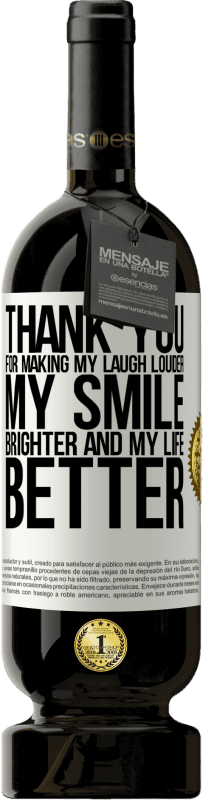 «Спасибо за то, что ты смеешься громче, моя улыбка ярче, а жизнь лучше» Premium Edition MBS® Бронировать