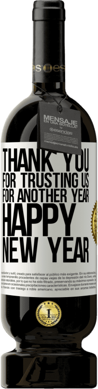 «感谢您信任我们一年。新年快乐» 高级版 MBS® 预订