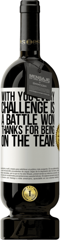 «With you every challenge is a battle won. Thanks for being on the team!» Premium Edition MBS® Reserve