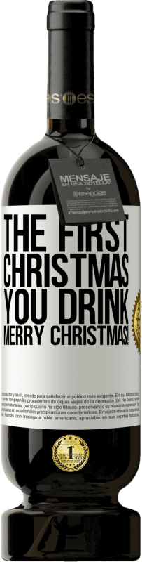 «あなたが飲む最初のクリスマス。メリークリスマス！» プレミアム版 MBS® 予約する