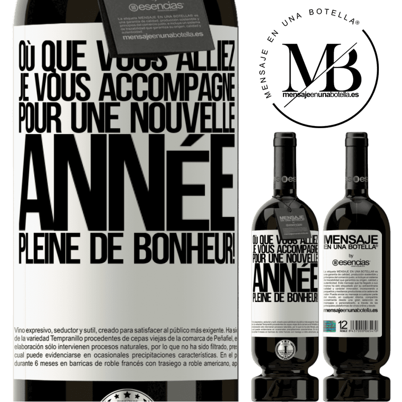 «Où que tu ailles, je t'accompagnerai. Pour une nouvelle année pleine de bonheur!» Édition Premium MBS® Réserve