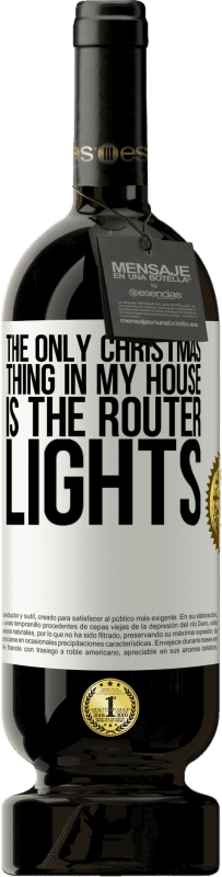 «私の家で唯一のクリスマスのことは、ルーターのライトです» プレミアム版 MBS® 予約する