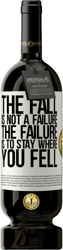 «The fall is not a failure. The failure is to stay where you fell» Premium Edition MBS® Reserve