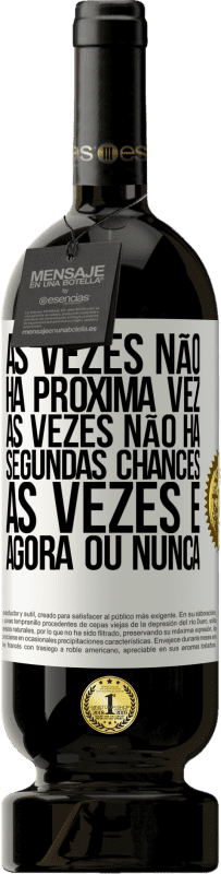 49,95 € | Vinho tinto Edição Premium MBS® Reserva Às vezes não há próxima vez. Às vezes não há segundas chances. Às vezes é agora ou nunca Etiqueta Branca. Etiqueta personalizável Reserva 12 Meses Colheita 2015 Tempranillo