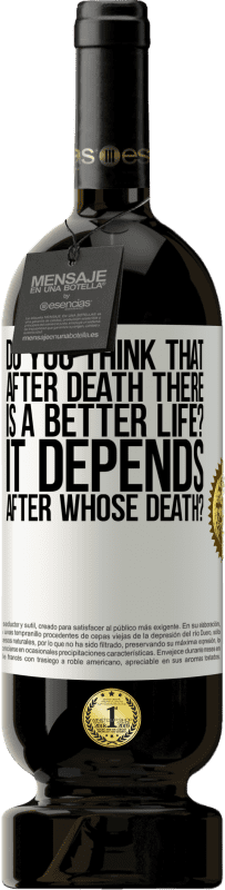 «死後、より良い人生があると思いますか？誰の死後ですか？» プレミアム版 MBS® 予約する