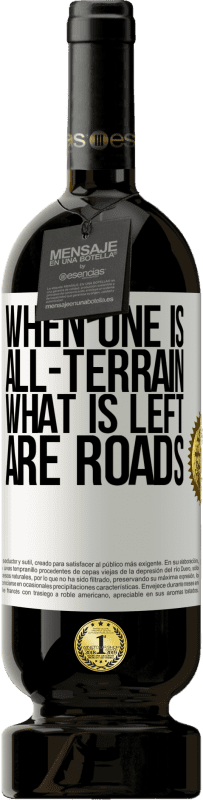 «Когда кто-то везде, то остаются дороги» Premium Edition MBS® Бронировать