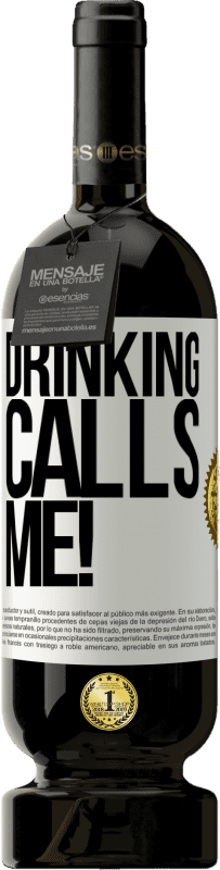 «飲酒は私を呼び出します！» プレミアム版 MBS® 予約する