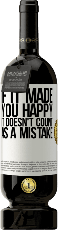 «如果让你开心，那不算错» 高级版 MBS® 预订