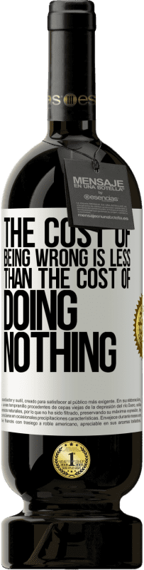 «間違っていることの費用は、何もしないことの費用よりも少ない» プレミアム版 MBS® 予約する