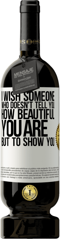 «私はあなたがどれほど美しいかを教えてくれないが、あなたに見せたい» プレミアム版 MBS® 予約する