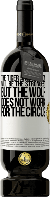 «老虎和狮子将是最强壮的，但狼对马戏团不起作用» 高级版 MBS® 预订