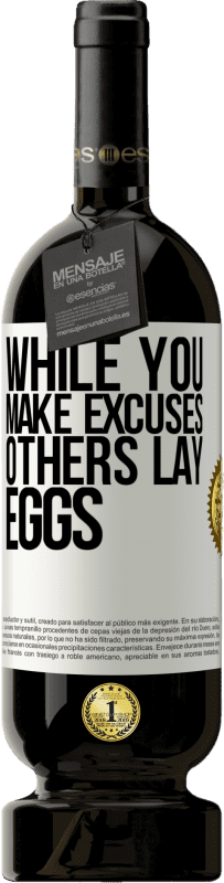 «While you make excuses, others lay eggs» Premium Edition MBS® Reserve