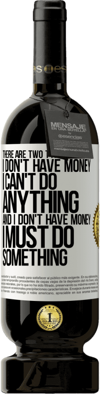 «2種類の人がいます。 「お金がない、何もできない」と「お金がない、何かしなければならない」» プレミアム版 MBS® 予約する