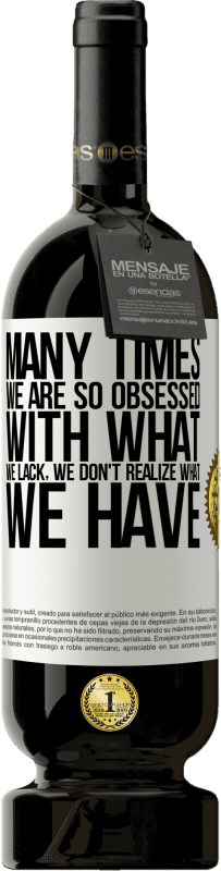 «不足しているものに夢中になっていることが多いので、自分が何を持っているか分からない» プレミアム版 MBS® 予約する