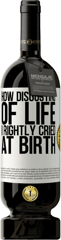 «なんて人生嫌なのか、私は出生時に当然泣いた» プレミアム版 MBS® 予約する