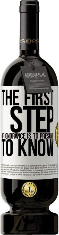 «無知の最初のステップは知ることを前提とすることです» プレミアム版 MBS® 予約する