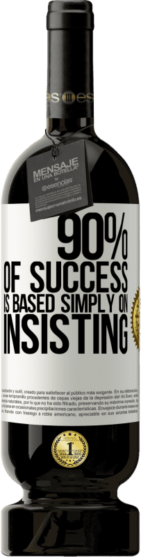 «90% of success is based simply on insisting» Premium Edition MBS® Reserve