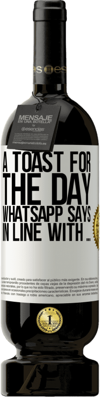 «WhatsAppが「…に沿って」と言う日の乾杯» プレミアム版 MBS® 予約する