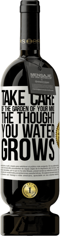 «あなたの心の庭の世話をします。あなたの水が育つという考え» プレミアム版 MBS® 予約する