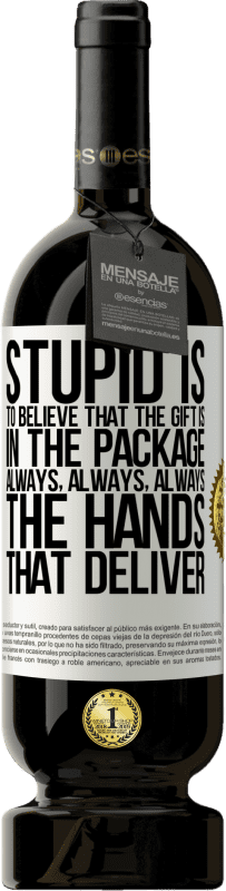 «愚蠢的是认为礼物在包装里。永远，永远，永远» 高级版 MBS® 预订