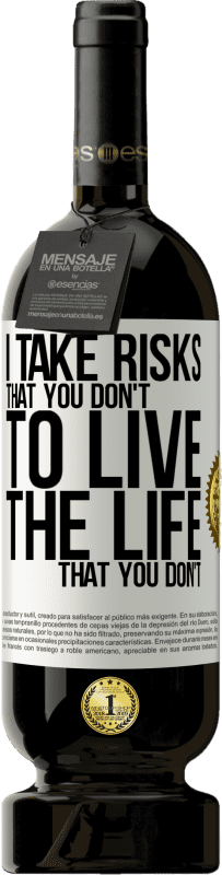 «あなたがしない人生を生きるために、私はあなたがしないリスクをとる» プレミアム版 MBS® 予約する
