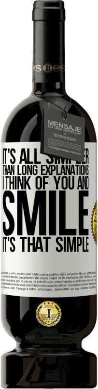 «長い説明よりもすべて簡単です。私はあなたのことを考えて微笑む。とても簡単です» プレミアム版 MBS® 予約する