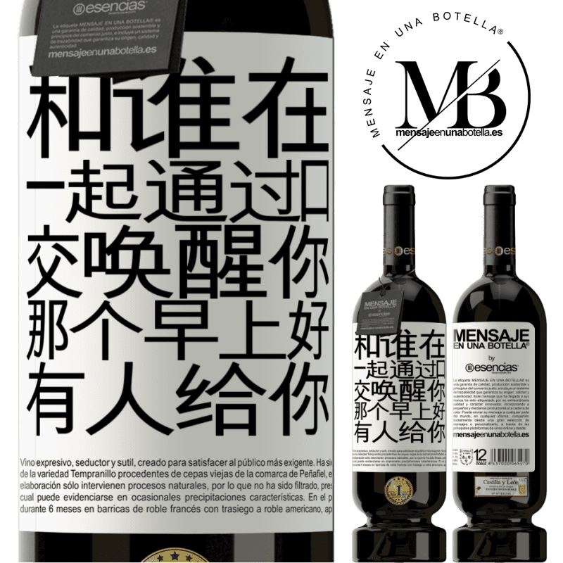«和谁在一起通过口交唤醒你，那个早上好，有人给你» 高级版 MBS® 预订