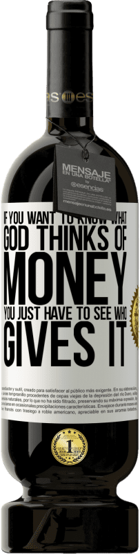 «神がお金についてどう考えているか知りたいなら、誰がそれを与えているかを見るだけです» プレミアム版 MBS® 予約する