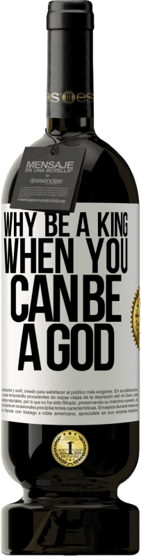 «Зачем быть королем, если ты можешь быть Богом» Premium Edition MBS® Бронировать