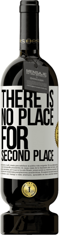 «There is no place for second place» Premium Edition MBS® Reserve