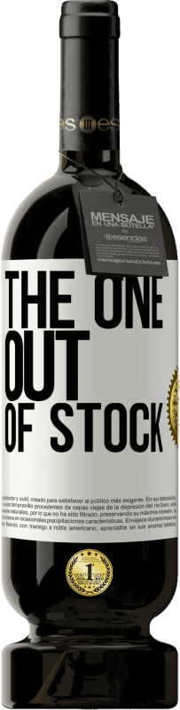 «The one out of stock» プレミアム版 MBS® 予約する