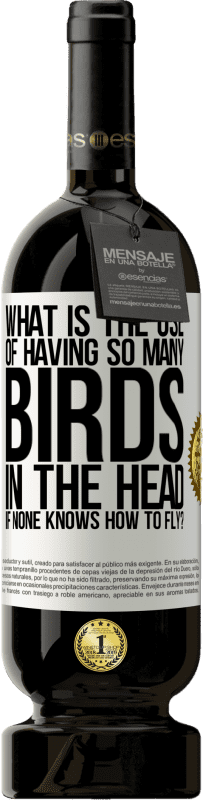 «飛行方法がわからない場合、頭に非常に多くの鳥がいることの使用は何ですか？» プレミアム版 MBS® 予約する