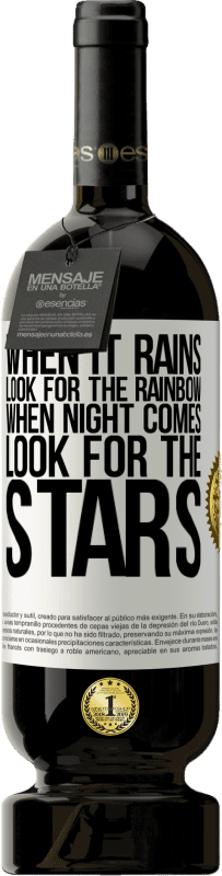 «When it rains, look for the rainbow, when night comes, look for the stars» Premium Edition MBS® Reserve