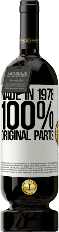 «Сделано в 1978 году. 100% оригинальные запчасти» Premium Edition MBS® Бронировать