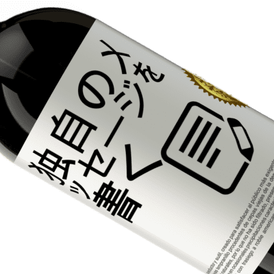 ユニークで個人的な表現. «クソだけのためなら、あなたは幸せになろうとしなければならない» プレミアム版 MBS® 予約する