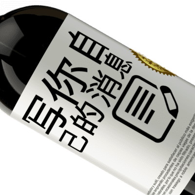 独特的个人表达. «我有一个计划：Bla Bla Bla和Glu Glu Glu» 高级版 MBS® 预订