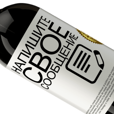 Уникальные и личные выражения. «The one you don't share» Premium Edition MBS® Бронировать