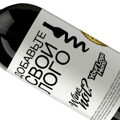 Уникальные и личные выражения. «Добавьте свой лого» Premium Edition MBS® Бронировать