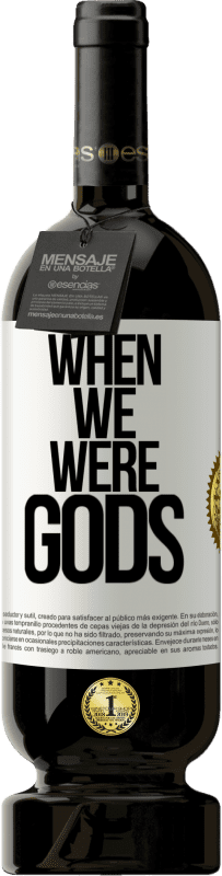 «当我们是神» 高级版 MBS® 预订